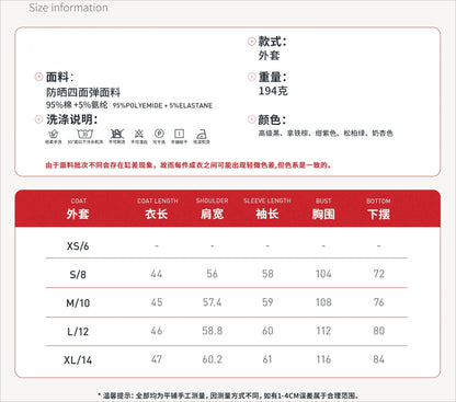 Custom LOGO Women's Sports Sunscreen Zipper Windproof Hooded Casual Suit Outdoor Sports Riding Two-piece Set
