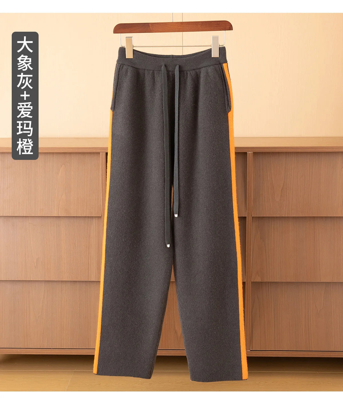 Autumn Winter Thick 100% Merino Wool Contrasting Splicing Casual Sports Pants Men Versatile Knitted Sweatpants Straight Leg Pant