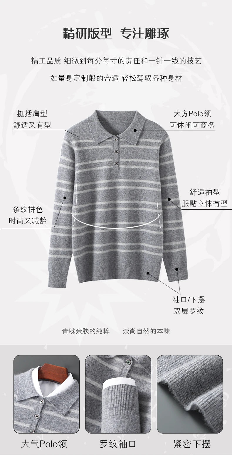 Men Leisure 100% Merino Wool Sweater Polo Collar Knit Pullover Autumn Winter Cashmere Clothing Casual Business Color Stripe Top