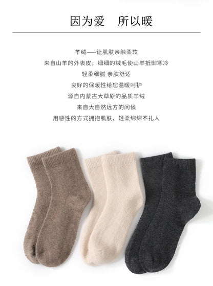 DjzDsm Men's Pure Cashmere Knitted Socks, Casual Medium Tube Socks, Antibacterial and Deodorizing Men's Socks, Warm and Elastic