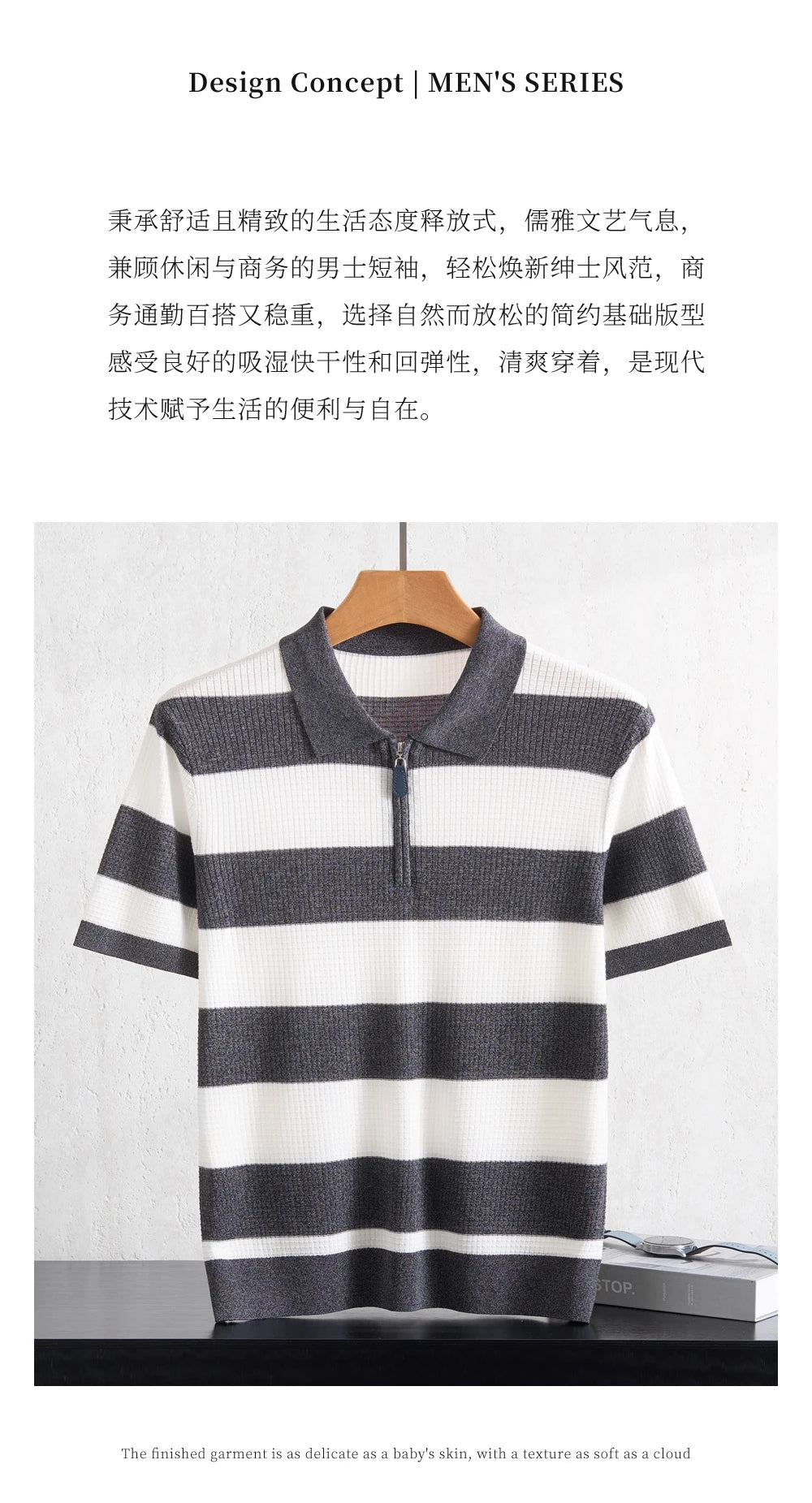 Men's 100% Lyocell POLO Collar Striped T-Shirt Knit Pullover Summer New Bussiness Casual Half-zip Short-sleeved Jumper Menswear