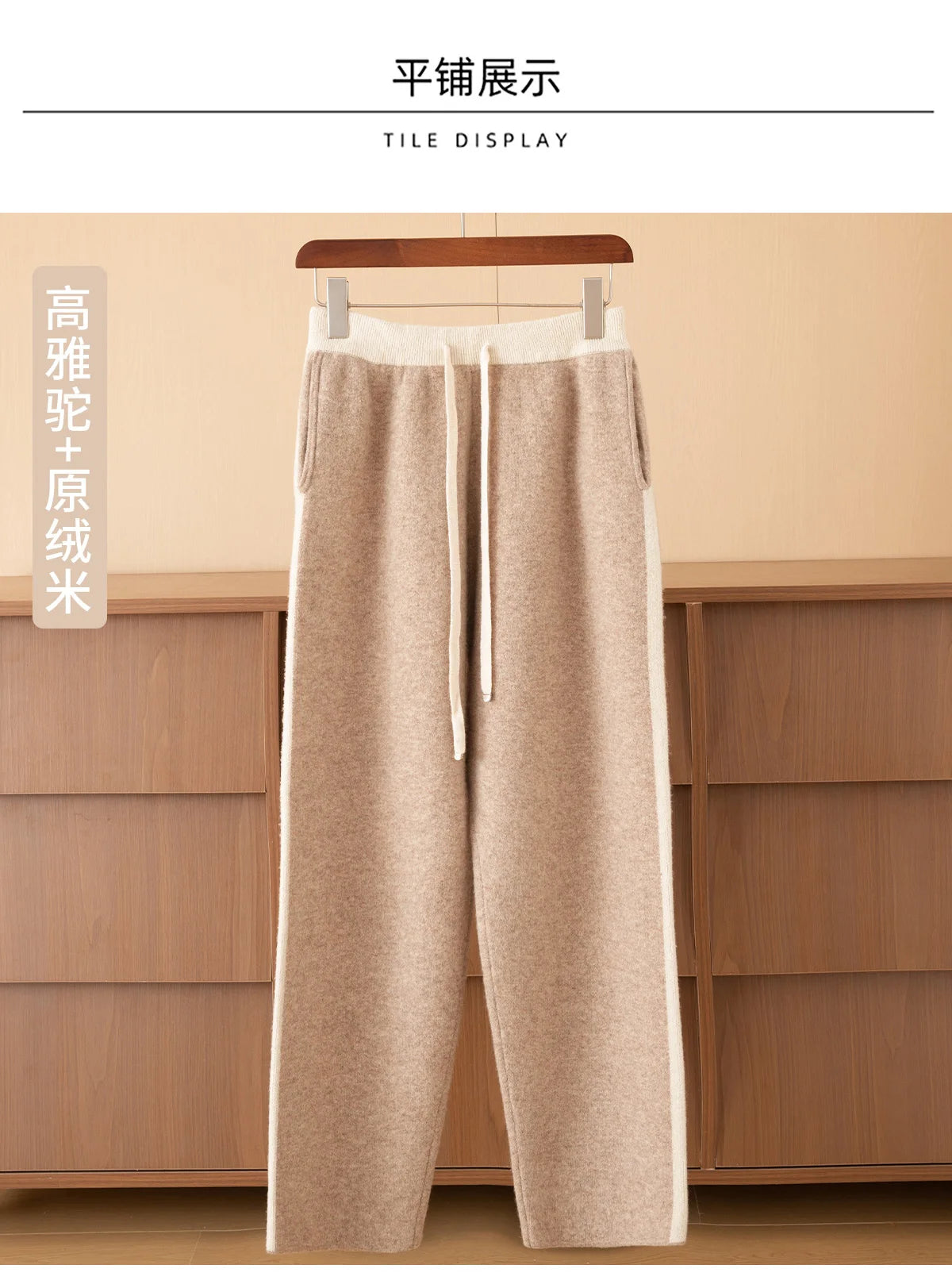 Autumn Winter Thick 100% Merino Wool Contrasting Splicing Casual Sports Pants Men Versatile Knitted Sweatpants Straight Leg Pant