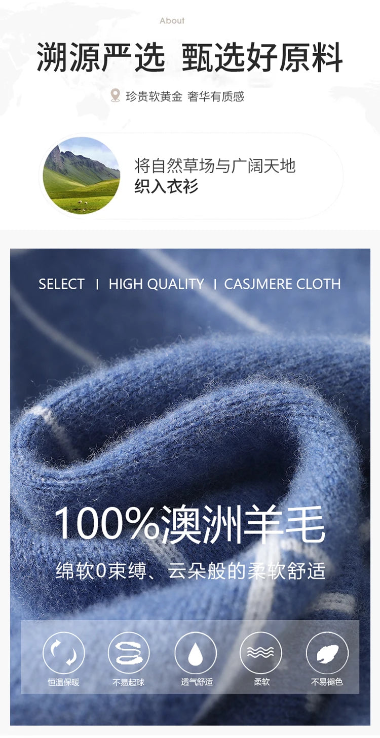 Autumn/Winter 100% Pure Wool Men's O-Neck Thick Business Sweater Loose Casual Wool Knit Bottoming Shirt Men's Sweater
