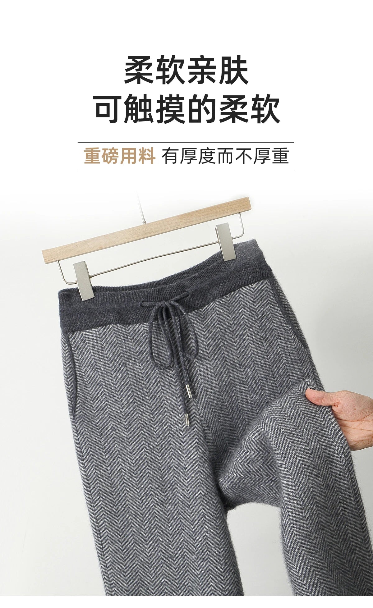 Soft 100% Merino Wool Straight-leg Pants For Men Jacquard Warm Knitted Pants Autumn Winter Thick Bottom Wear