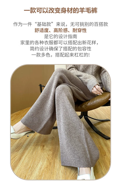 DjzDsm Women's Autumn Spring Knitted Floor-Length Wide Leg Pants 100% Merino Wool Long Trousers