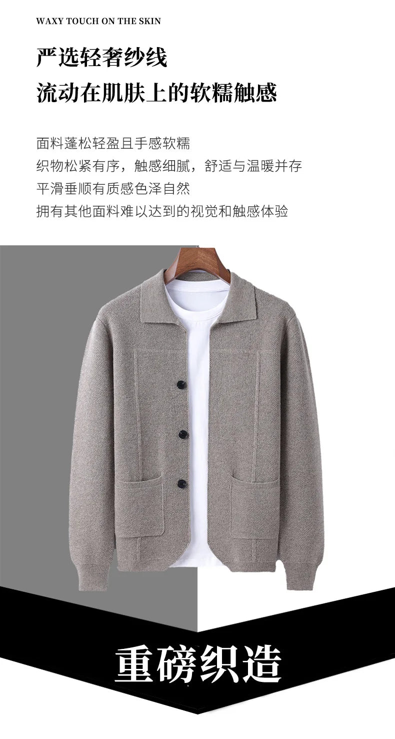 100% Merino Wool Men's Lapel Collar Knit Cardigan Autumn Winter Thicken Solid Color POLO Neck Suit Shirt Cashmere Jacket Sweater