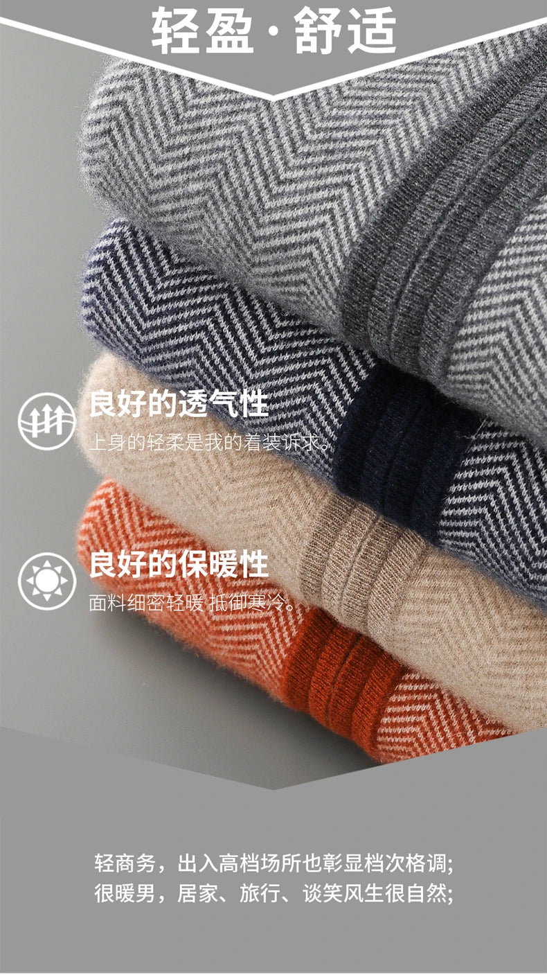 Autumn Winter 100% Merino Wool Knitted Zipper Cardigan Men's Half High Collar Herringbone Pattern Thick Coat Casual Warm Jacket