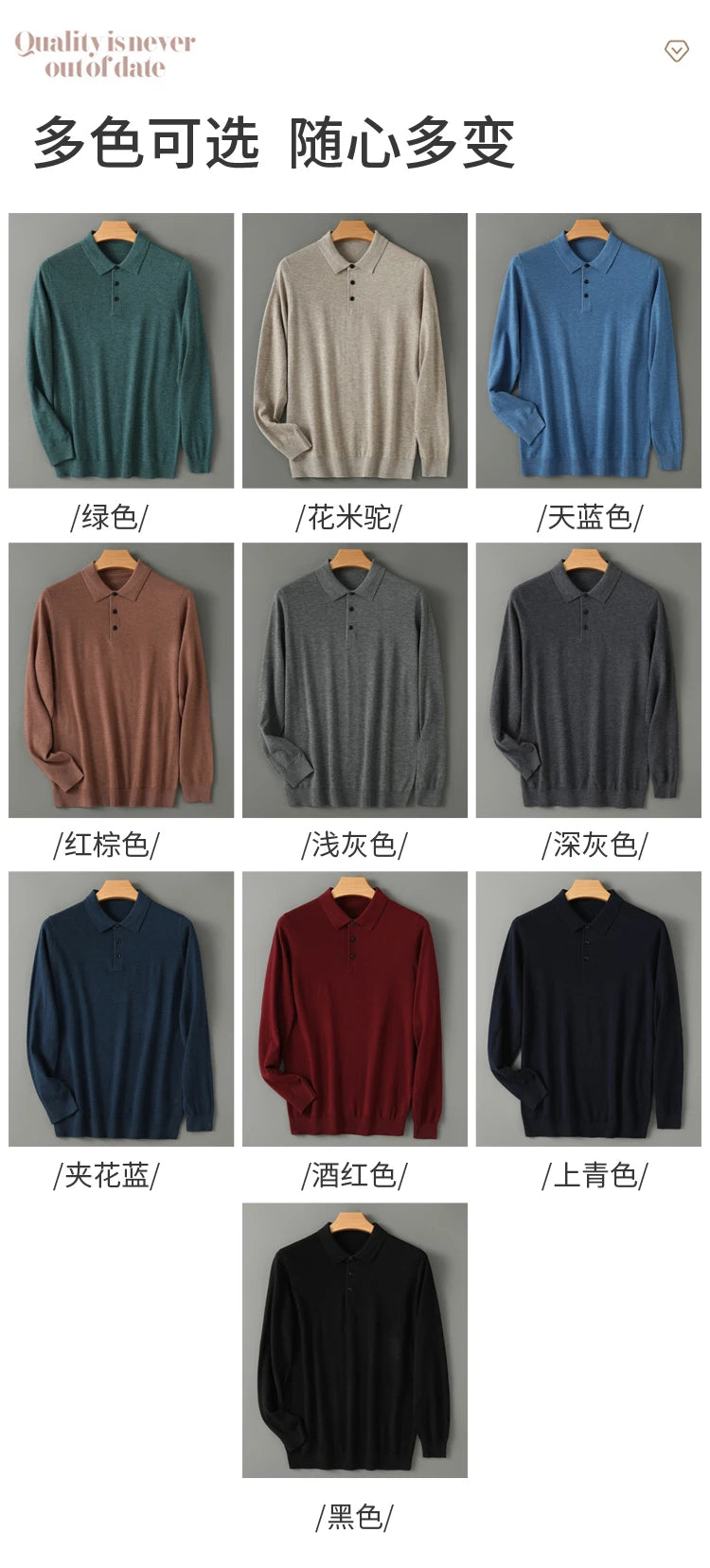 Men's Merino Wool Sweater Polo Collar Pullover Autumn Winter New Cashmere Knitwear Casual Loose Men's Shirts Tops Warm Soft