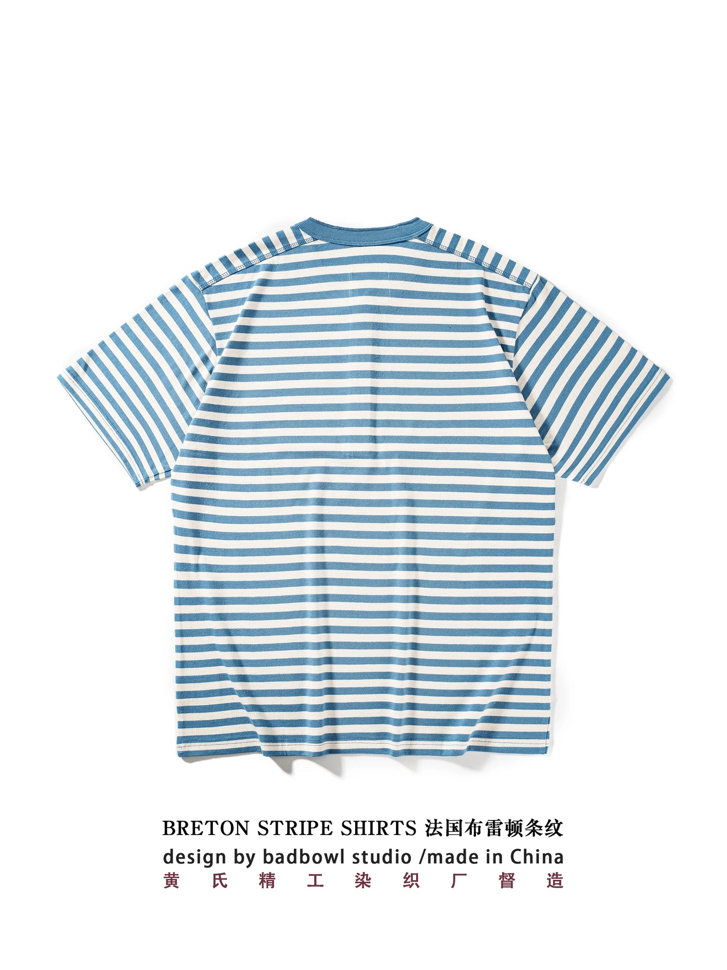 American Retro Sea Soul Shirt 270g Heavy Cotton T-shirt Men's Casual Round Neck Short Sleeve T-shirt Striped Base T-shirt
