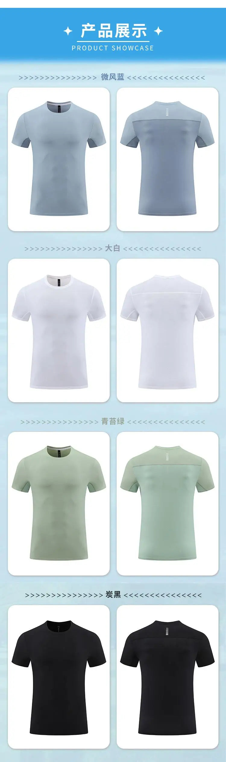 #4111001-XIYU Custom  LOGO Dry fit New Men's High Elastic Sports Casual T-shirt Cool Breathable Quick Drying Outdoor Sports