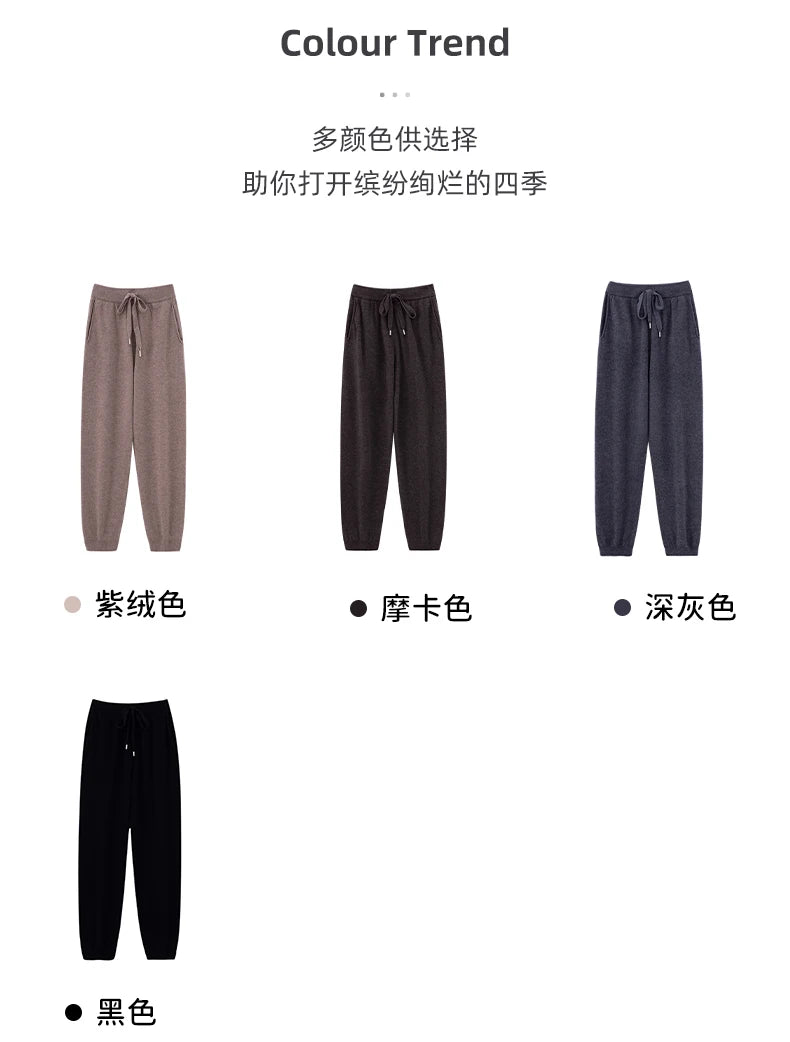 2024 Autumn And Winter New 100% Pure Wool Flat Small Foot Pants Women Loose High Waist Lean Knitted Cashmere Bunched Foot Pants