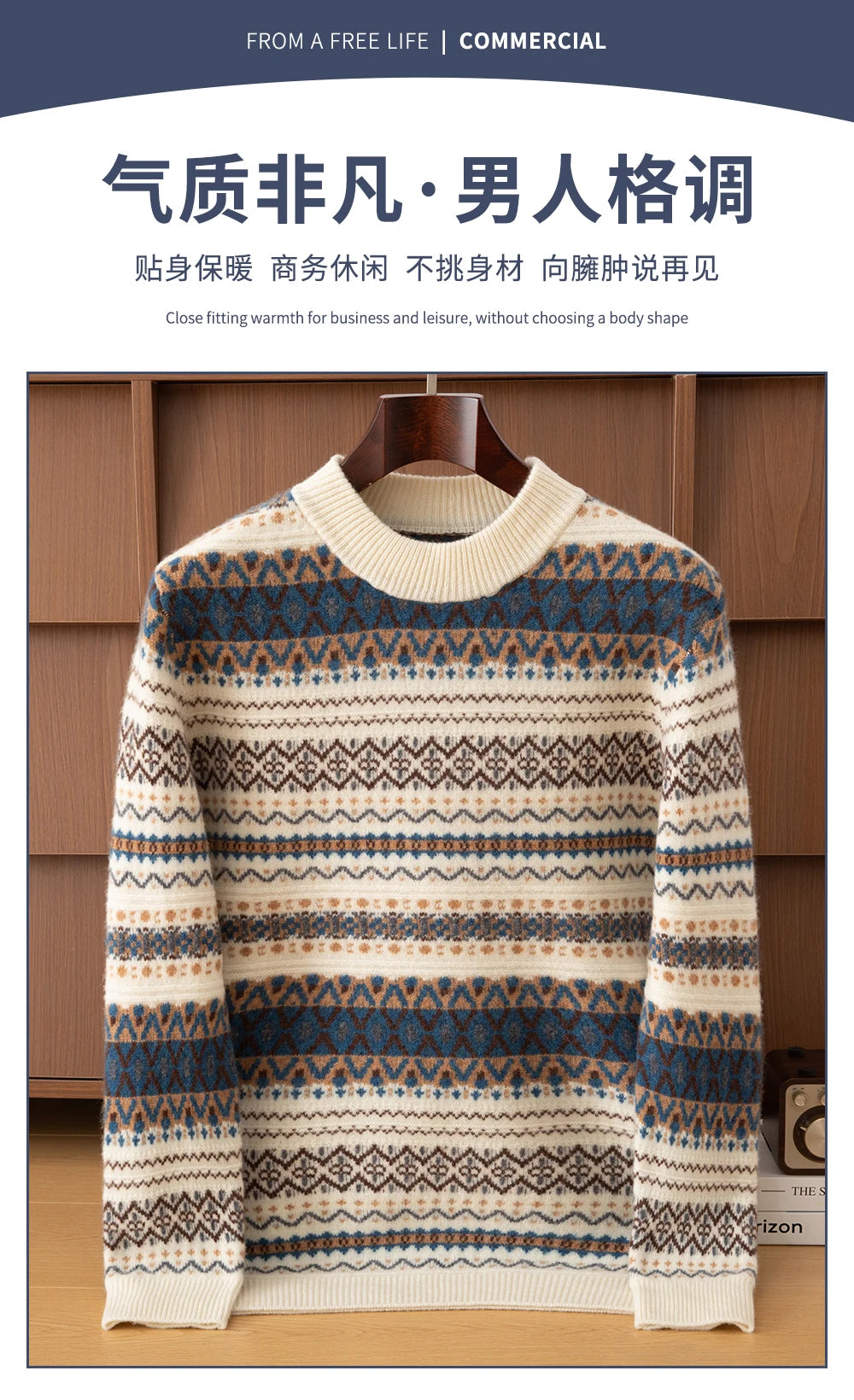 Autumn/Winter New Men's Sweater Jumper 100% Pure Wool Knitt Half High Neck Pullover Business Casual Jacquard Thickened Menswear