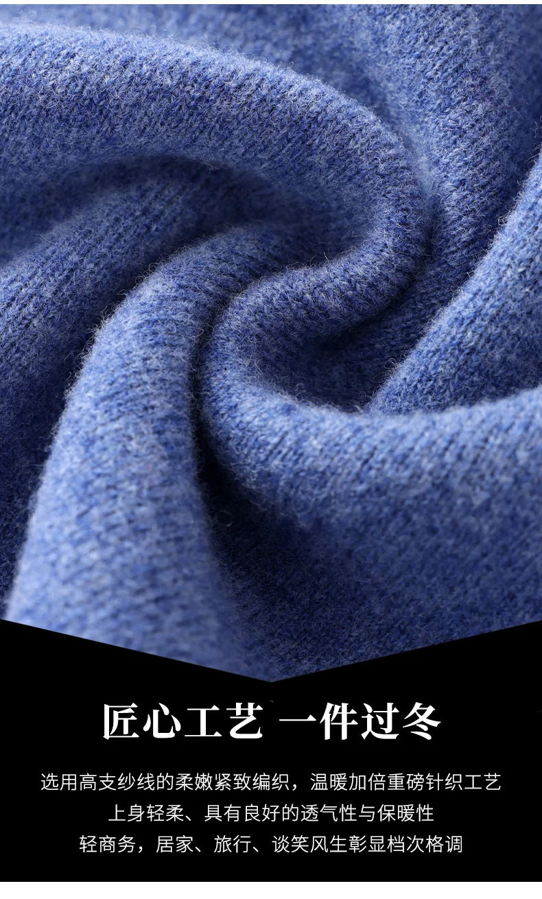 100% Merino Wool Men's Lapel Collar Knit Cardigan Autumn Winter Thicken Solid Color POLO Neck Suit Shirt Cashmere Jacket Sweater