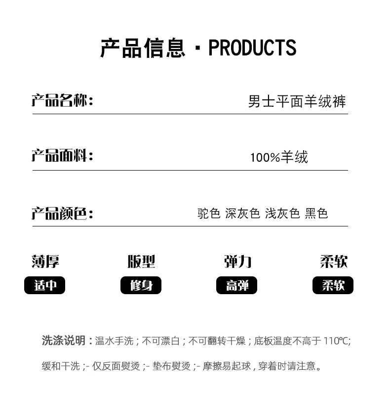 100% Cashmere Knit Leggings Men Winter Wearing Thermal Underwear High Waist Trousers Solid Thicken Elasticity Ankle-Length Pants