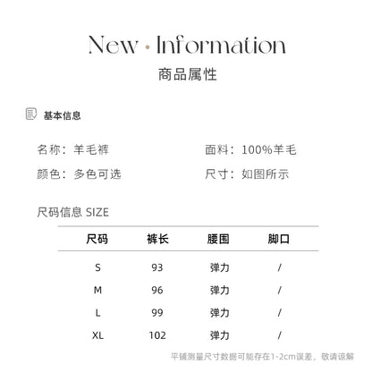2024 Autumn And Winter New 100% Pure Wool Flat Small Foot Pants Women Loose High Waist Lean Knitted Cashmere Bunched Foot Pants