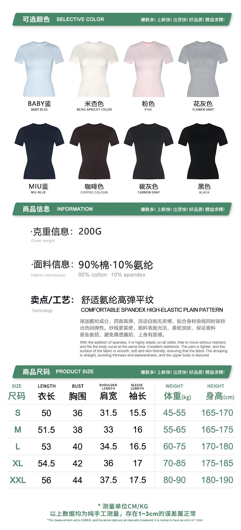 Custom LOGO women's spring summer new 200G high-elastic short slim-fit short-sleeved trousers casual sports two-piece set