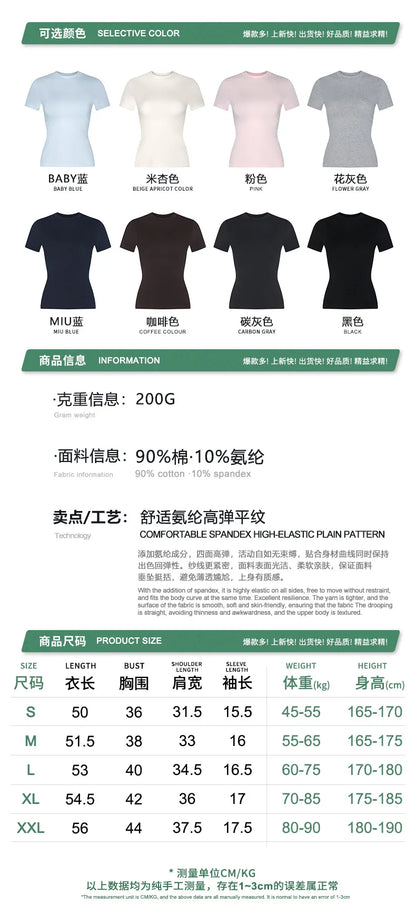 Custom LOGO women's spring summer new 200G high-elastic short slim-fit short-sleeved trousers casual sports two-piece set