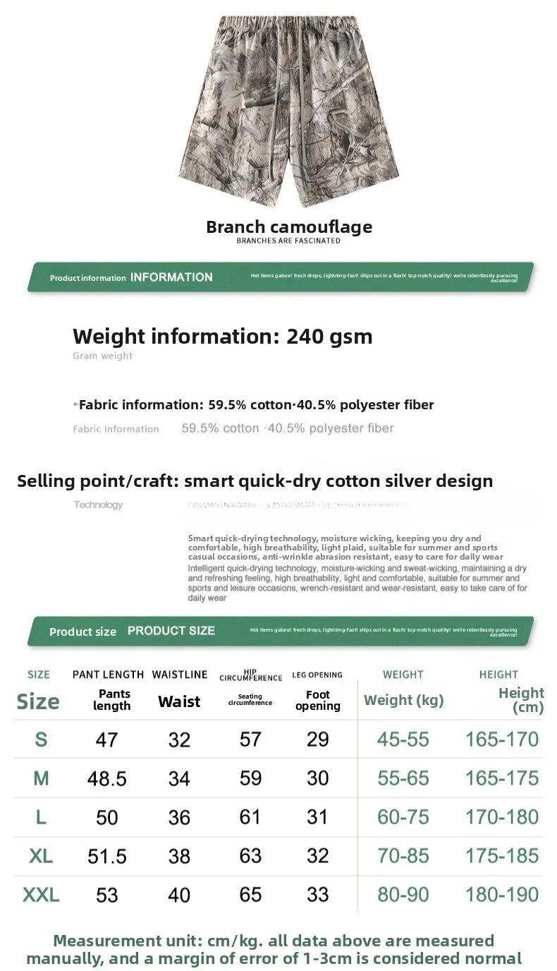 Custom LOGO men's summer camouflage splicing 240G quick-drying cotton polyester short-sleeved T-shirt loose sports shorts set