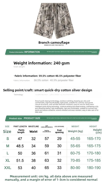 Custom LOGO men's summer camouflage splicing 240G quick-drying cotton polyester short-sleeved T-shirt loose sports shorts set