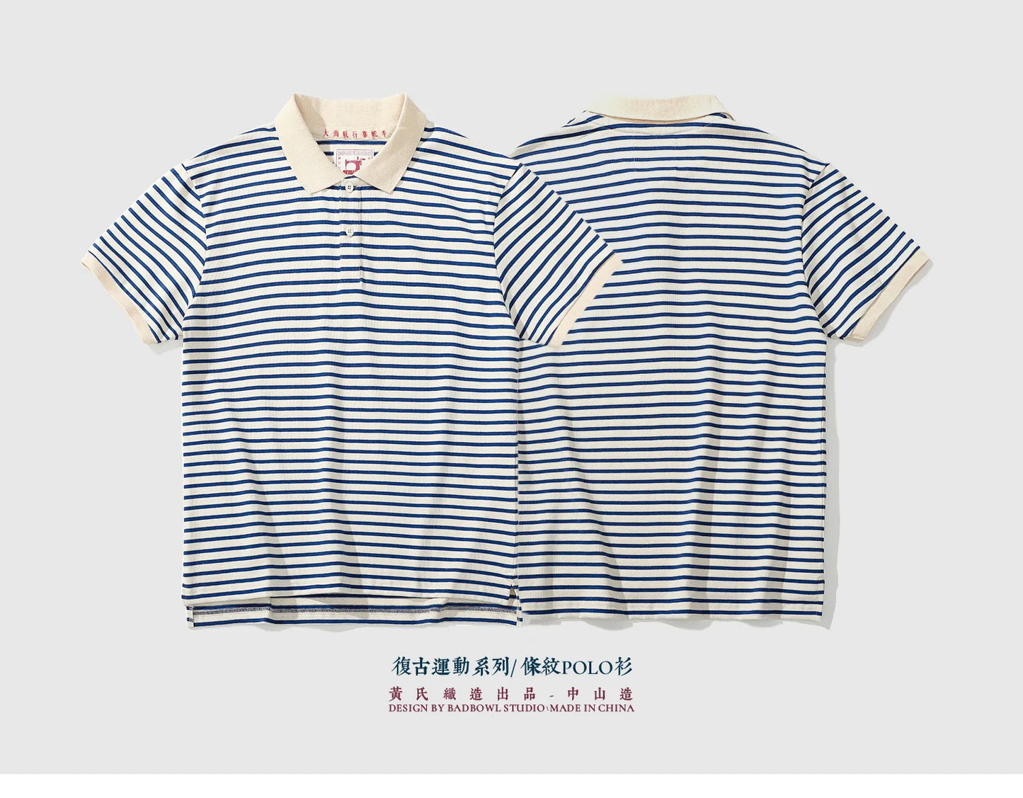 Summer Men's T-shirt, Sea Soul Polo Shirt, Short Sleeved Men's Cotton Loose Casual Striped T-shirt, Fashionable Men's Clothing