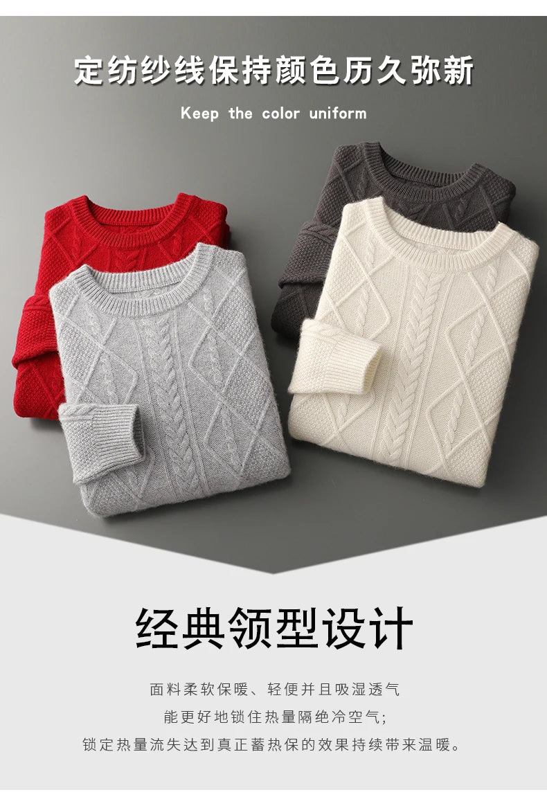 100% Pure Merino Wool Pullover 2025 Autumn/Winter New Men's Round Neck Business Casual Cashmere Sweater Loose Solid Color Tops