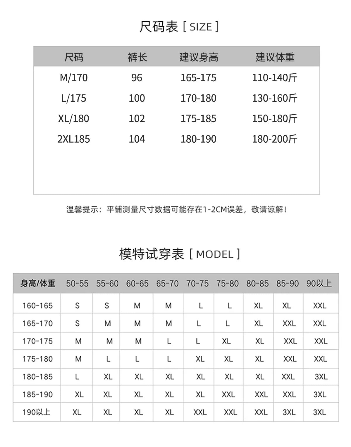 Autumn Winter Thick 100% Merino Wool Contrasting Splicing Casual Sports Pants Men Versatile Knitted Sweatpants Straight Leg Pant