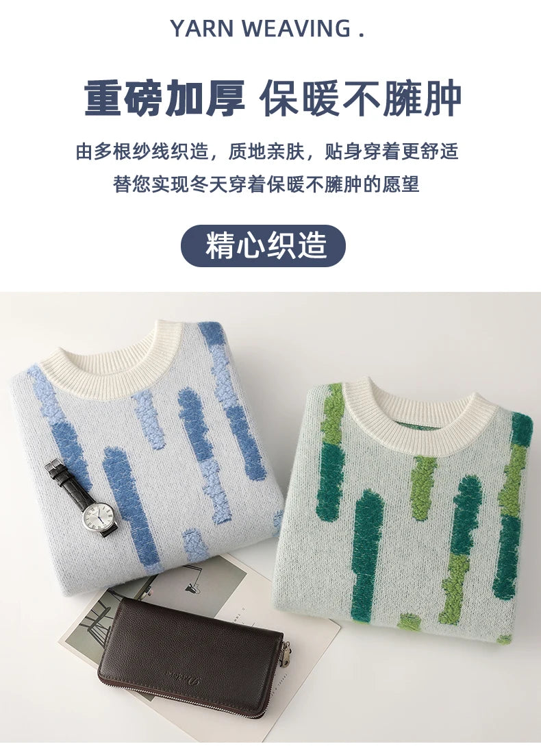 New 100% Pure Wool Men's O-neck Pullover 2025 Autumn/Winter Color Matching Top Casual Thick Fashion Large Size Jumper Sweater