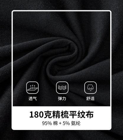 Men's 180G Combed Cotton Sport Pants Solid Color Straight Sweatpants Comfortable Casual Spring Autumn Homewear Men's pants