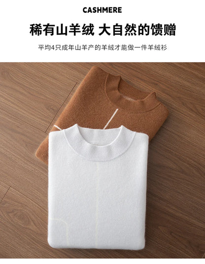 Men's Thick 100% Cashmere Sweater O-neck Long Sleeve Pullover Autumn Winter Soft Warm Cashmere Knitwear Smart Casual Jumper Tops