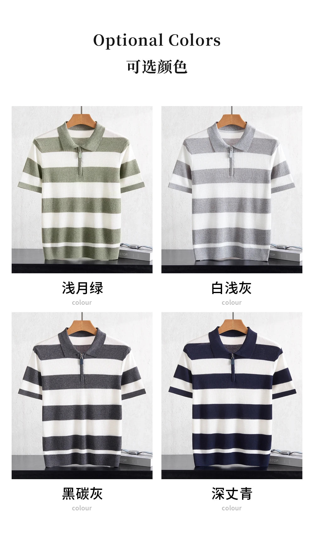 Men's 100% Lyocell POLO Collar Striped T-Shirt Knit Pullover Summer New Bussiness Casual Half-zip Short-sleeved Jumper Menswear