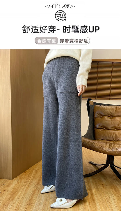 DjzDsm Women's Autumn Spring Knitted Floor-Length Wide Leg Pants 100% Merino Wool Long Trousers